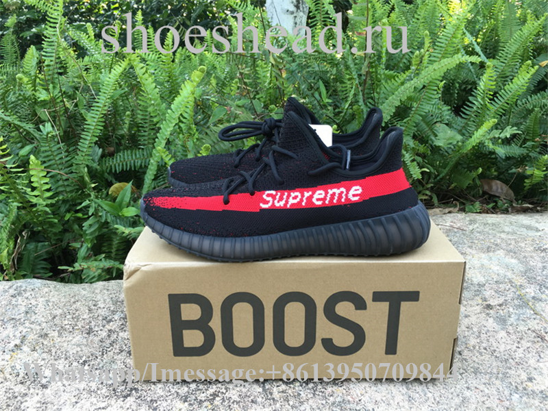 supreme yeezy