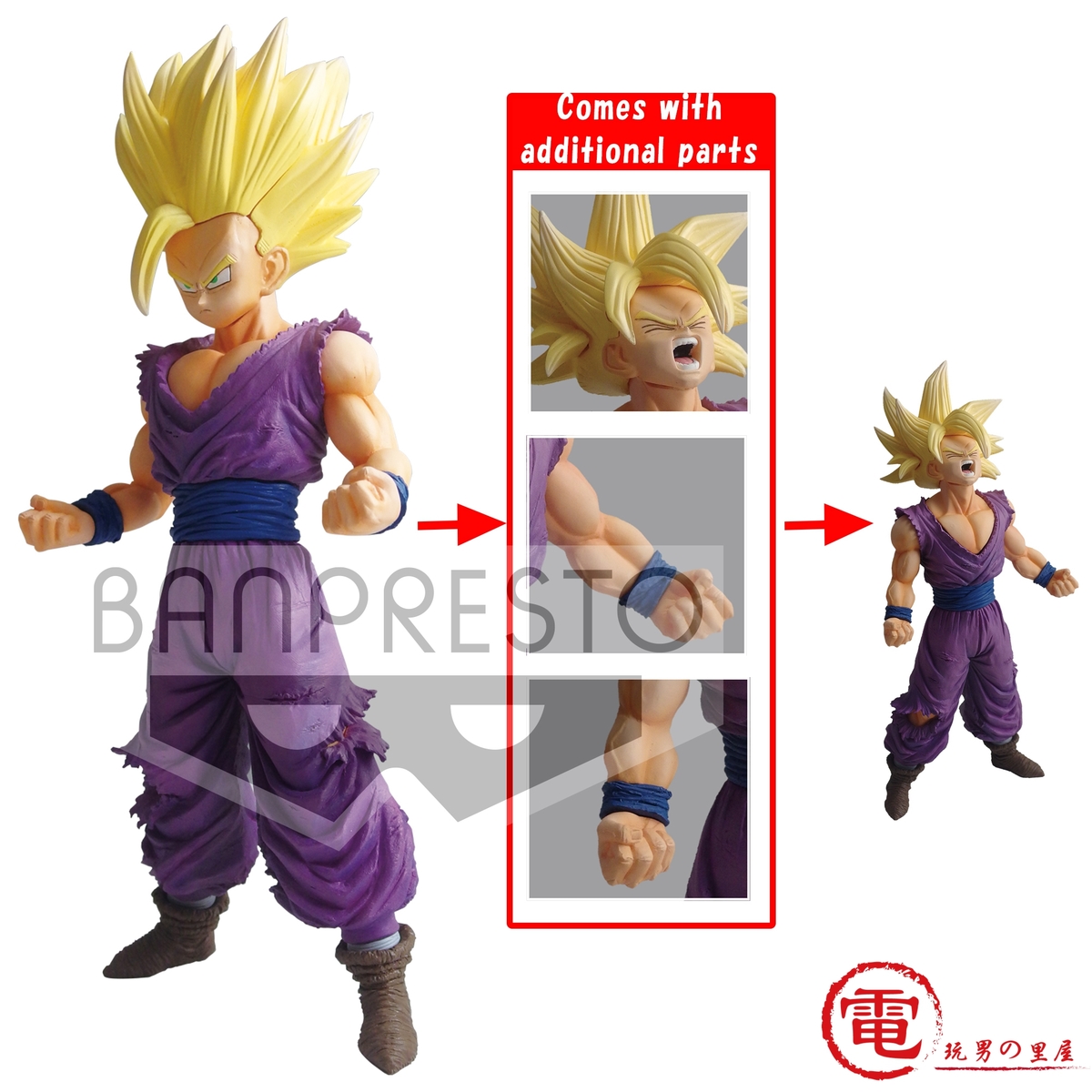muñeco goku super saiyan