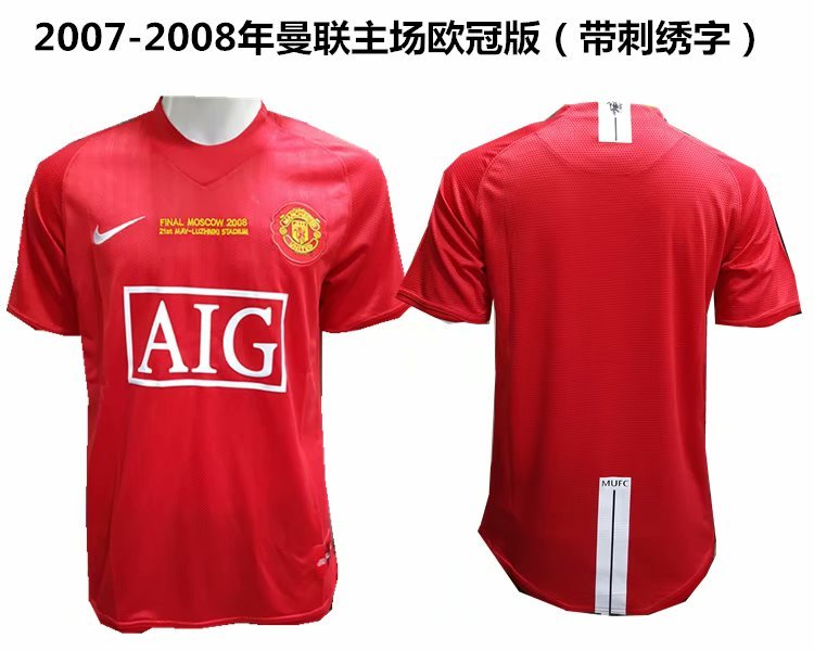 2008 man utd jersey