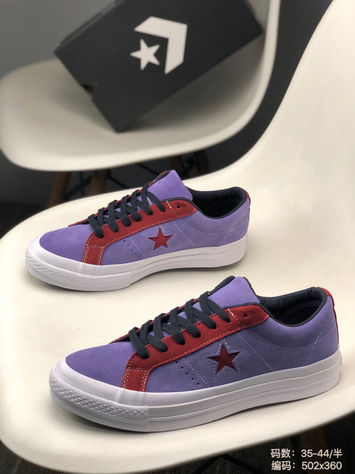converse one star deep periwinkle