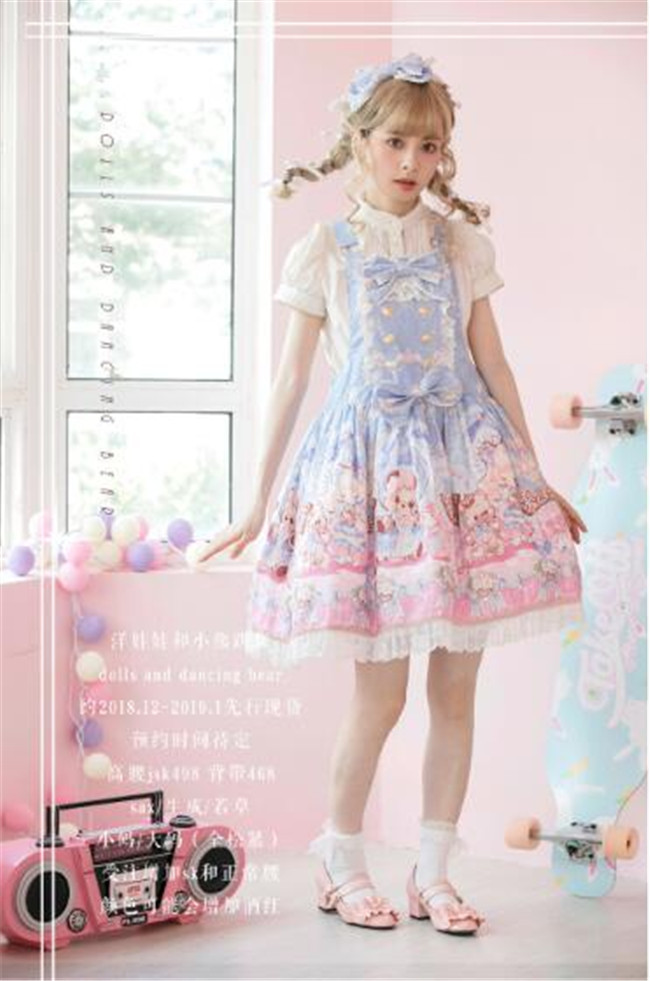 Doll and Bear Dance Series~Sweet Lolita Jumper/Skirt -Ready Made