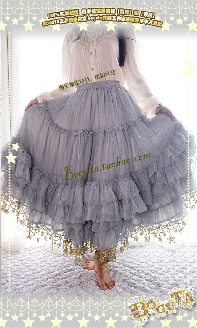 Boguta Lolita~ Stars Theme Lolita Petticoat/Skirt Luxury Version Gray 60cm - In Stock