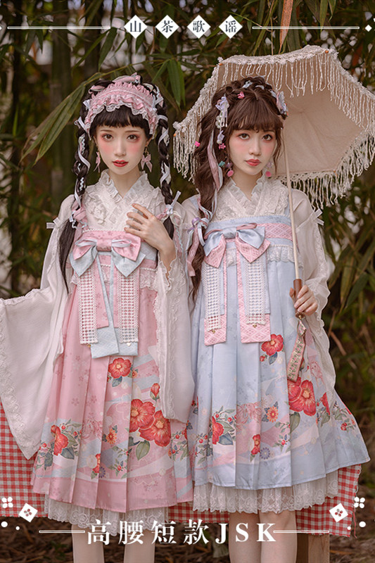 NyaNya Lolita Boutique ~Camellia Ballad High Waist Lolita JSK Short Version -Ready Made