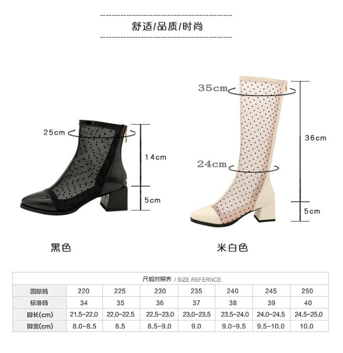 春夏款透气渔网网眼镂空中筒凉靴女士凉鞋