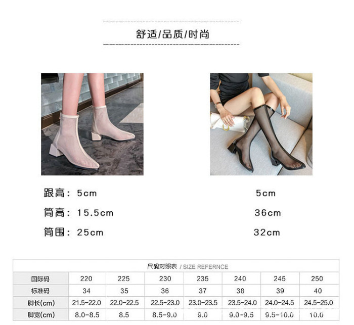 春夏款透气渔网网眼镂空中筒凉靴女士凉鞋