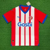 2023/2024 Girona Home Football Shirt