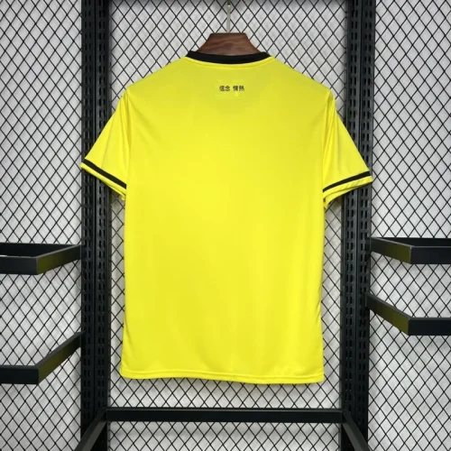 2024/2025 Lazio Away Football Shirt