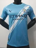 25/26 Man City Home  Player Version Soccer Jersey