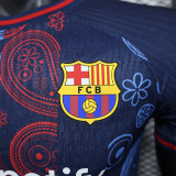 24/25 BAR Blue Puzzle Special Edition  Player Version Soccer Jersey