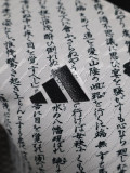 24/25 Japan Chinese Characters and Dragons Special Edition Player Version Soccer Jersey