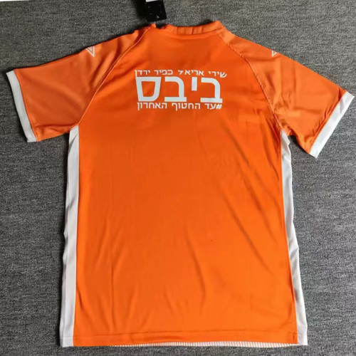 24/25 Beitar Jerusalem FC Fourth Fans Soccer Jersey