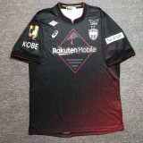 24/25 Vissel Kobe Iwata Away Fans Soccer Jersey 神户胜利船