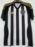 25/26  Atletico Mineiro Home 1:1 Fans Soccer Jersey