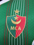 24/25  Algerian (MCA) Green Player Version Soccer Jersey(阿尔及利亚MCA俱乐部)