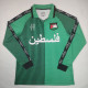 24/25 Palestino Deportivo Green Stripe  Long Sleeve Fans Soccer Jersey
