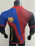 25 /26 BAR Three Color Striped Puzzle Edition Player Version Soccer Jersey