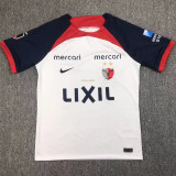 24/25 Kashima Antlers Away Fans Soccer Jersey 鹿岛鹿角