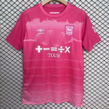 24/25 Ipswich Third Fans Soccer Jersey