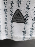 24/25 Japan Chinese Characters and Dragons Special Edition Player Version Soccer Jersey