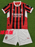 24/25 ACM Home  Player Version Kids Soccer Jersey(球员版）
