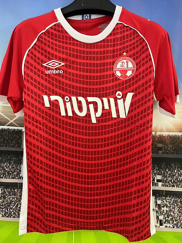 24/25 Hapoel Be'er Sheva F C Home  Fans Soccer Jersey