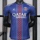 25/26 PSG  Special Edition Blue Player Version  Soccer Jersey(特别版蓝）