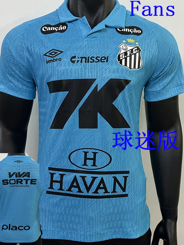 25/26 Santos FC Third Fans Soccer Jersey(Print All Sponsor)(全广告)球迷版