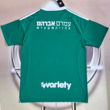 25/26 Maccabi Haifa Home Fans Soccer Jersey