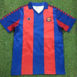 1982/1984 BAR Home Yellow Retro Soccer Jersey