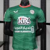 25/26 Ettifaq FC Green Player Version Soccer Jersey