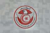 26/27 Tunisia National Team Away Match Player Football Team Uniform