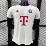 26/27 Bayern white player football jersey