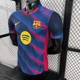26/27 BAR Special Edition Player's Football Shirt