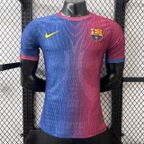2026 BAR Special Edition Player's Jersey