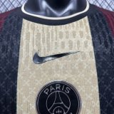 26 PSG Special edition football jersey