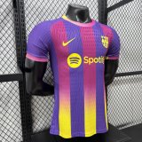 2026 BAR Special Edition Player's Jersey
