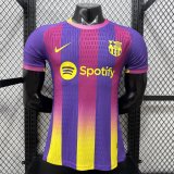 2026 BAR Special Edition Player's Jersey