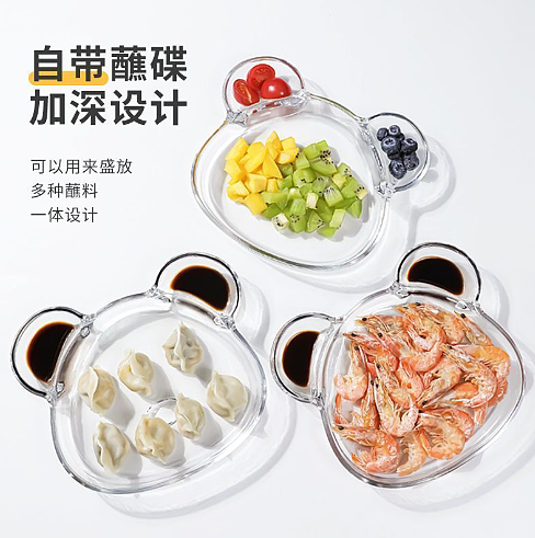 小熊餃子玻璃盤