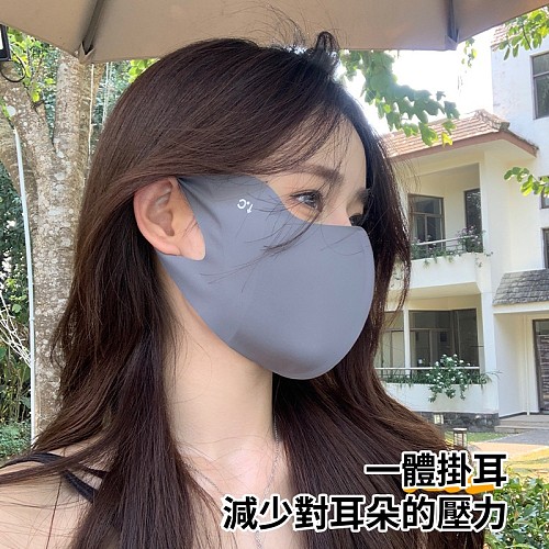 冰絲防曬口罩輕薄透氣