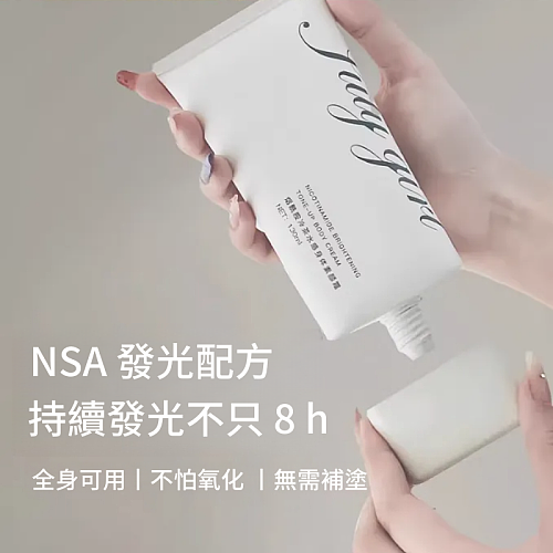 七月女孩 素顏霜