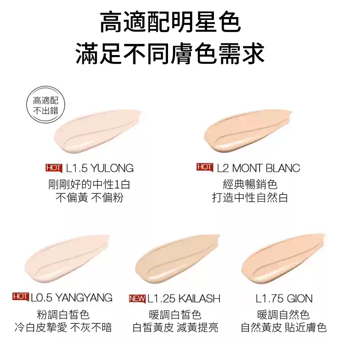 NARS 超方瓶粉底｜70%養膚不暗沉