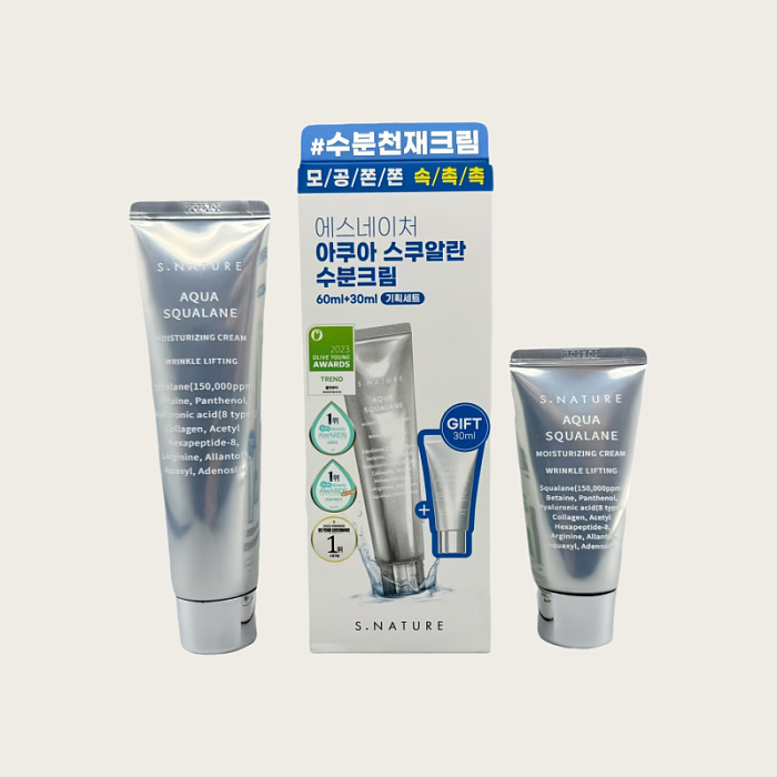S.NATURE 水光角鯊烷保濕霜｜四季全能水光修護