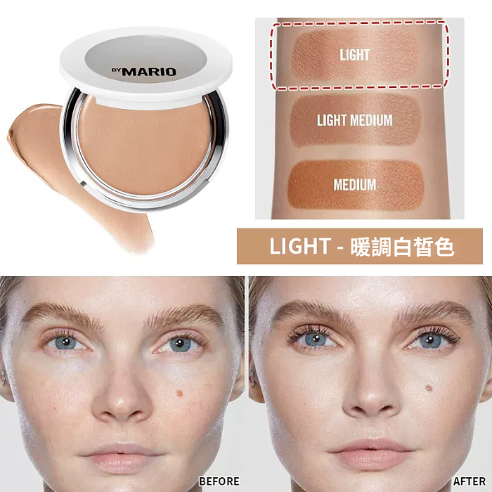 Makeup By Mario 柔光古銅修容膏｜高融膚隱形骨相重塑
