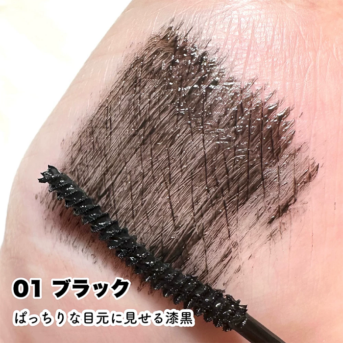 日本CANMAKE 極細捲翹狙擊睫毛膏 4.5g (01黑/02棕)極細捲翹狙擊睫毛膏 纖長捲翹 根根分明 防水防汗