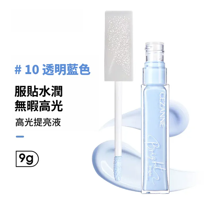 CEZANNE 局部提亮校色遮瑕液 (藍色去黃/粉白澎潤)