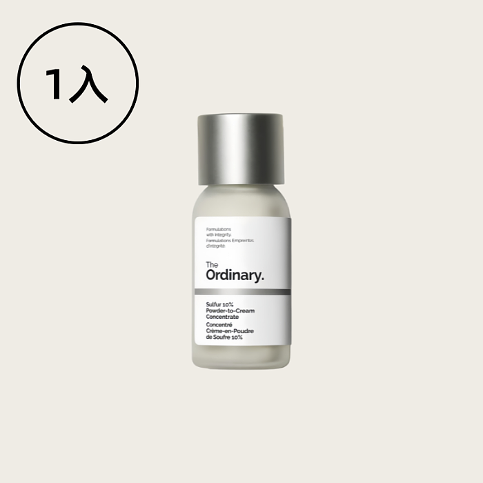 The Ordinary 10% 痘痘粉霜｜（10% Sulfur Paste）