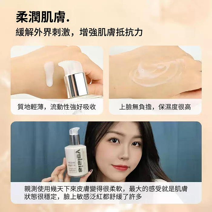 法國sisley希思黎升級版全能乳液 維穩強韌 修復肌底