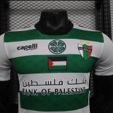 2024 Palestine Player Version Soccer Jersey