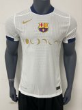 24-25 BAR White Special Edition Player Soccer Jersey