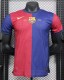 24-25 BAR Special Edition Player Soccer Jersey